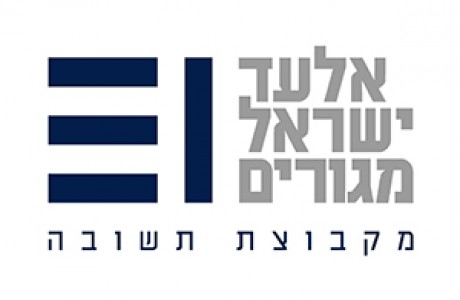 אלעד ישראל מגורים